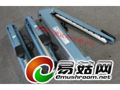 手压PP袋SF300透明带封口机图3