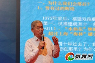 黃毅：預(yù)計2014年食用菌行業(yè)將有90%金針菇、杏鮑菇企業(yè)只微利或虧損 ()
