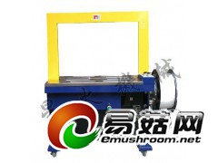 重庆打包机/自动打包机/纸张打包机图1
