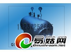 食用菌高压灭菌锅图1