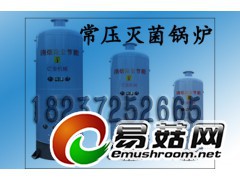 食用菌高压灭菌锅图2