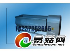食用菌搅拌机图1