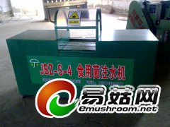 食用菌菌棒注水机、装袋机、www.hnjbjx.net图1
