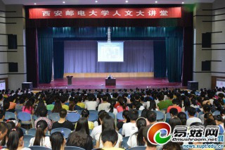 張樹庭教授：追夢——回報祖國，造福人類之夢 ()