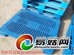 食品仓库周转塑料拍子图1