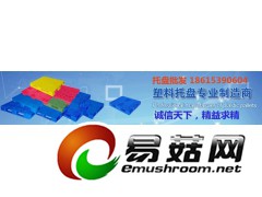 厂房储存货物塑料托盘垫板图3