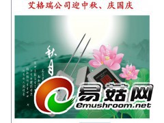 (迎元旦)食用菌水分测定仪,培养基水分检测仪促销啦图1