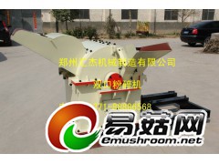 食用菌锯末料香菇粉碎机-450型木屑机图2