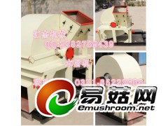 食用菌木屑机|香菇用粉碎机|木屑机粉碎价格图1