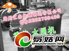 平菇鸡腿菇粉碎机食用菌料木屑机图1