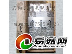 锯末机刀片,锯末粉碎机刀片,菇木粉碎机刀片 镶锋钢不掉不掰图1