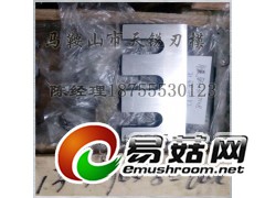 锯末机刀片,锯末粉碎机刀片,菇木粉碎机刀片 镶锋钢不掉不掰图3