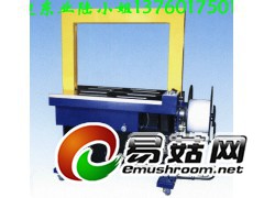 高台全自动打包机/邮政打包专用打包机/机厂打包机图1