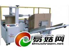 全自动开箱机/广东开箱机厂家/后道无人化开条箱封底机图1