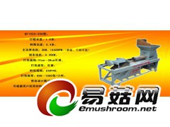 食用菌自动装袋机平菇自动装袋机图2