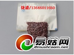 真空袋、透明抽真空包装袋图1