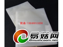 高温蒸煮真空袋、铝箔包装袋图1