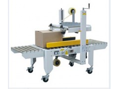 供应MAG封箱机品牌图1