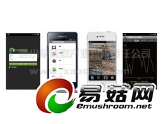 菌菇房控制菇房温控食用菌智能移动控制系统图1