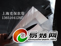 进口黑白膜 耐老化黑白膜 防晒黑白膜 农用黑白膜 食用菌薄膜图1