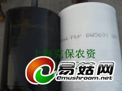 进口黑白膜 耐老化黑白膜 防晒黑白膜 农用黑白膜 食用菌薄膜图3