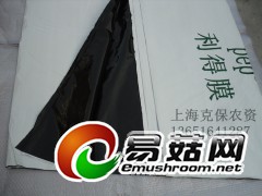 耐老化黑白膜 防晒膜 包用5-7年 黑白两色 防晒降温图2