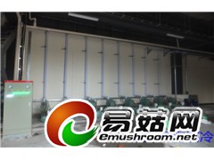 食用菌冷库养殖技术图1