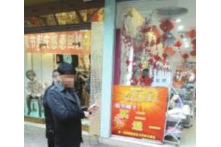 男子瀘州盜竊近百萬元蟲草 成都倒手賤賣7萬(圖) ()