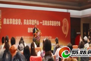 賣(mài)蟲(chóng)草做慈善，買(mǎi)蟲(chóng)草獻(xiàn)愛(ài)心 ()