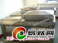 供应各类食用菌真空包装机图3