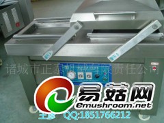 供应各类食用菌真空包装机图2