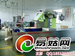 供应全自动真空包装机图1