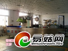 供应全自动真空包装机图2