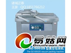 供应常规真空包装机图1