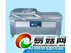 供应常规真空包装机图3