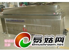 供应定制真空包装机图1