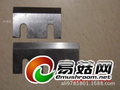 木材粉碎机刀片　木屑机削片机刀片　淘宝网搜索金向华刀片　　图1