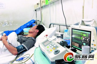 野蘑菇瘦肉湯撂倒一家三口 ()