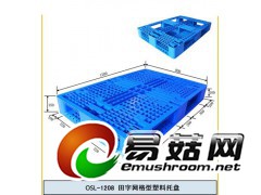 临沂塑料托盘生产批发费县塑料托盘苍山塑料托盘生产批发图2