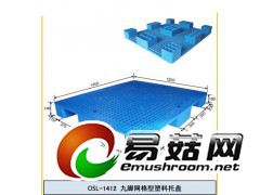 北京市塑料托盘海淀区塑料托盘图1