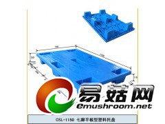 天津市塑料托盘和平区塑料托盘图3