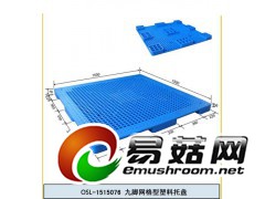塑料托盘仓储垫板图2