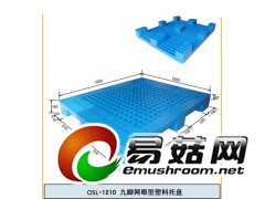 江苏塑料托盘仓储垫板生产批发宿迁塑料托盘生产批发商家图2