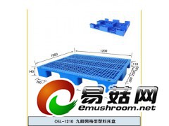 济南塑料托盘青岛塑料托盘图1