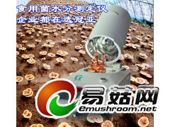 食用菌水分仪,食用菌水分检测仪,香菇水分测定仪,水分测量仪图1