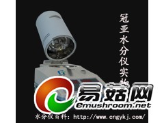 《冠亚牌》培养基水分测定仪,菌种水分仪,金针菇水分检测仪图1