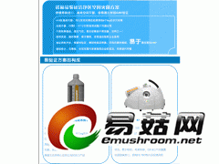 无菌区空间消毒欧菲姆干雾灭菌设备杀灭空气微生物图1