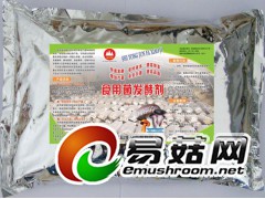 食用菌发酵剂图1