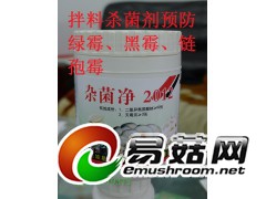 春夏季食用菌蚊蝇特效药图3