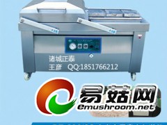 供应颗粒,粉末专用真空包装机图2